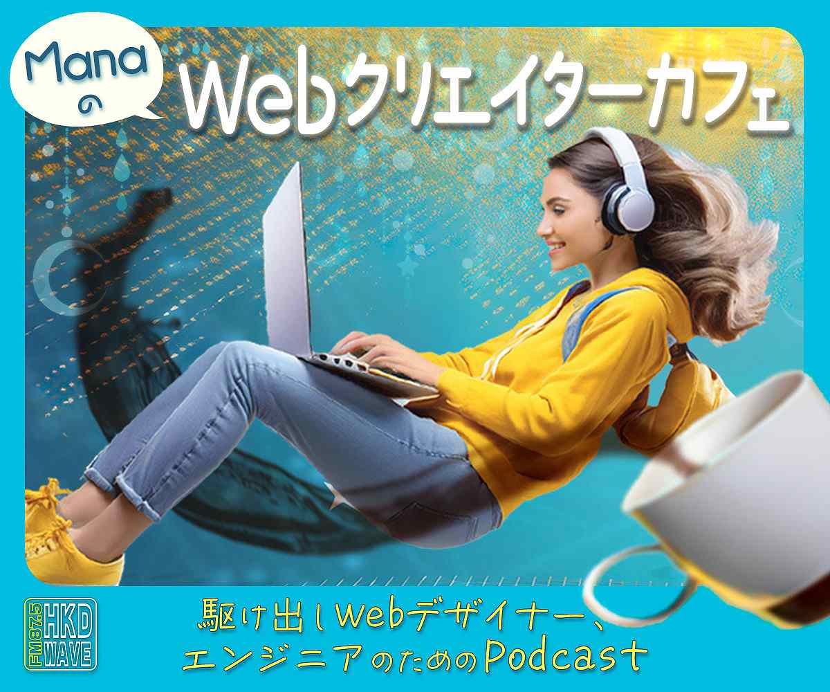podcast_banner